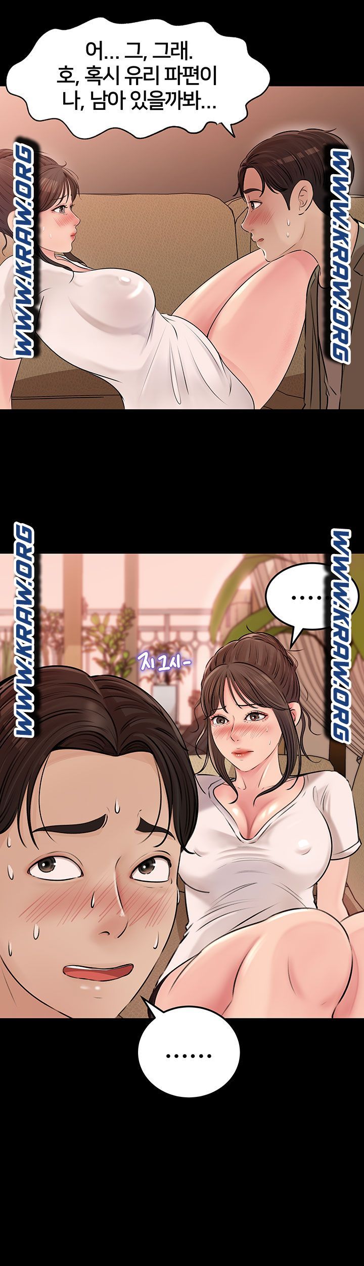 Inside My Sister-in-Law Raw - Chapter 4 Page 9