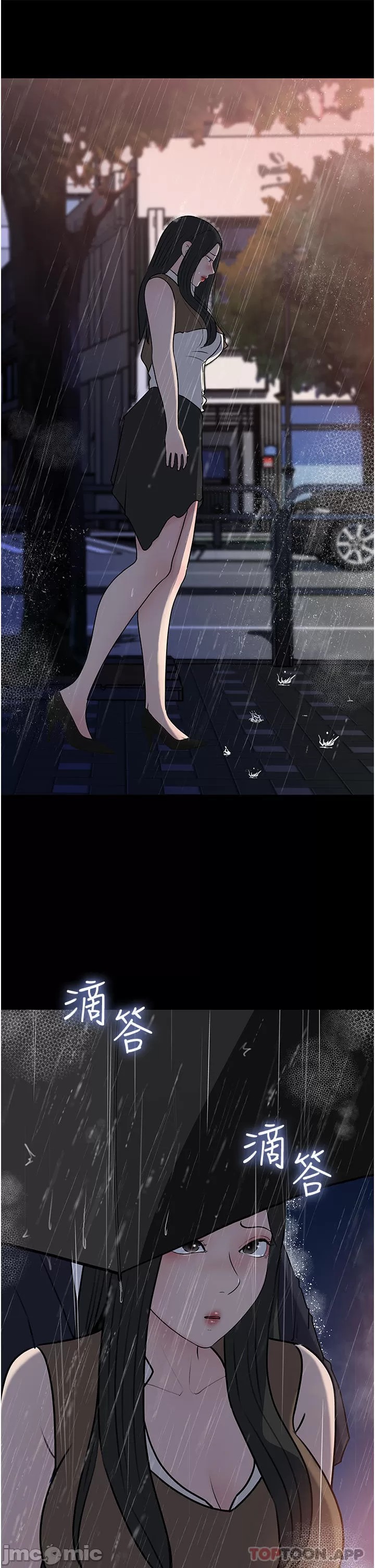 Inside My Sister-in-Law Raw - Chapter 45 Page 39