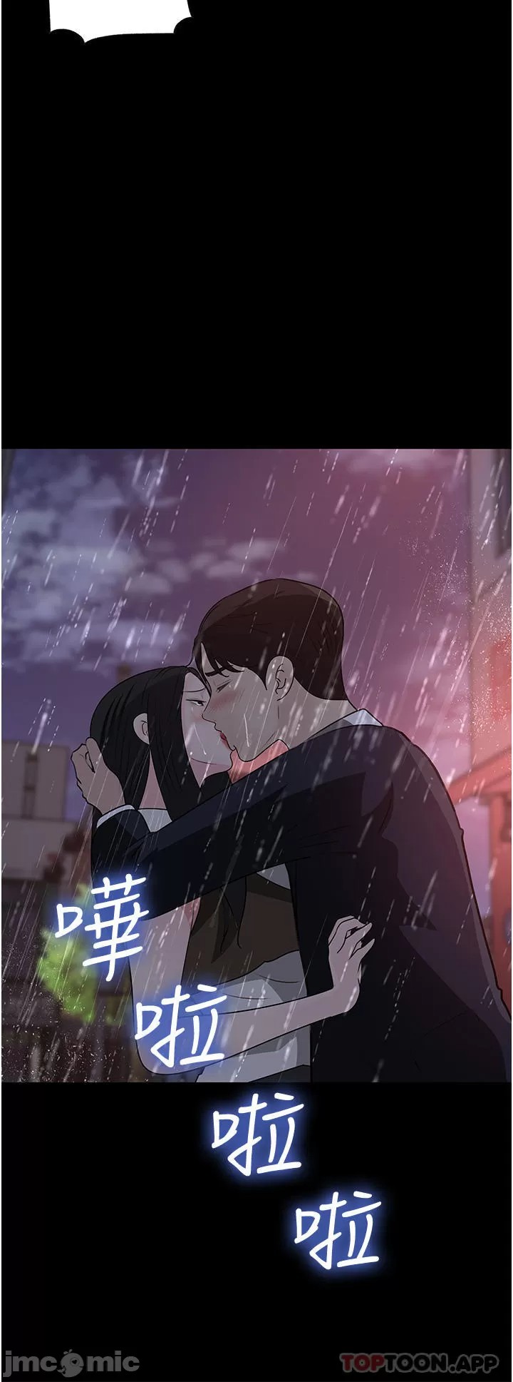 Inside My Sister-in-Law Raw - Chapter 45 Page 44