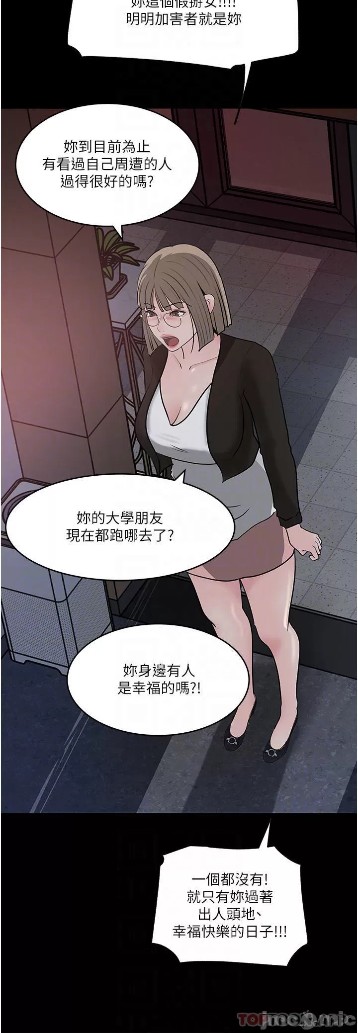 Inside My Sister-in-Law Raw - Chapter 45 Page 8