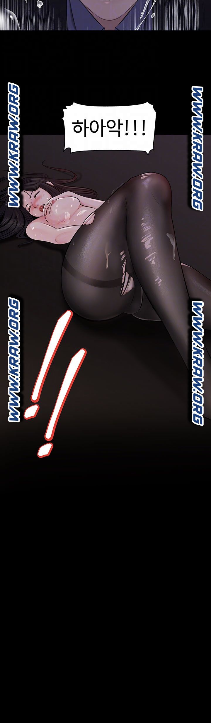 Inside My Sister-in-Law Raw - Chapter 5 Page 13