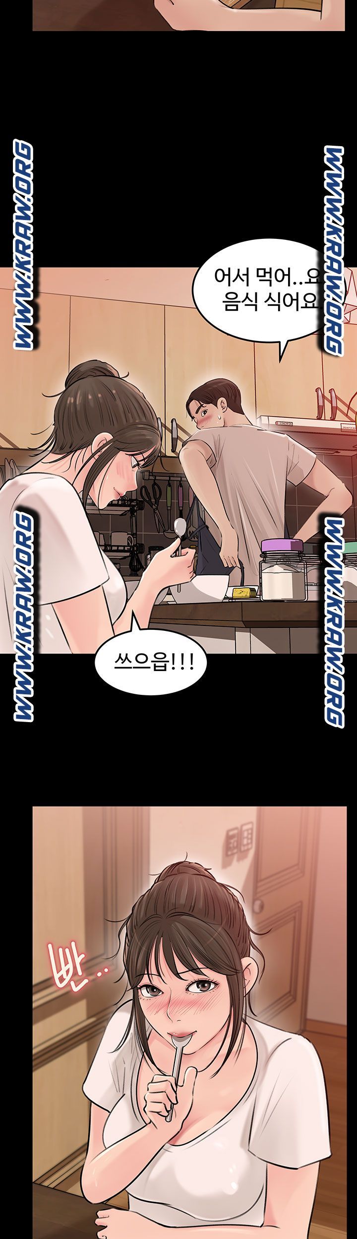 Inside My Sister-in-Law Raw - Chapter 5 Page 15