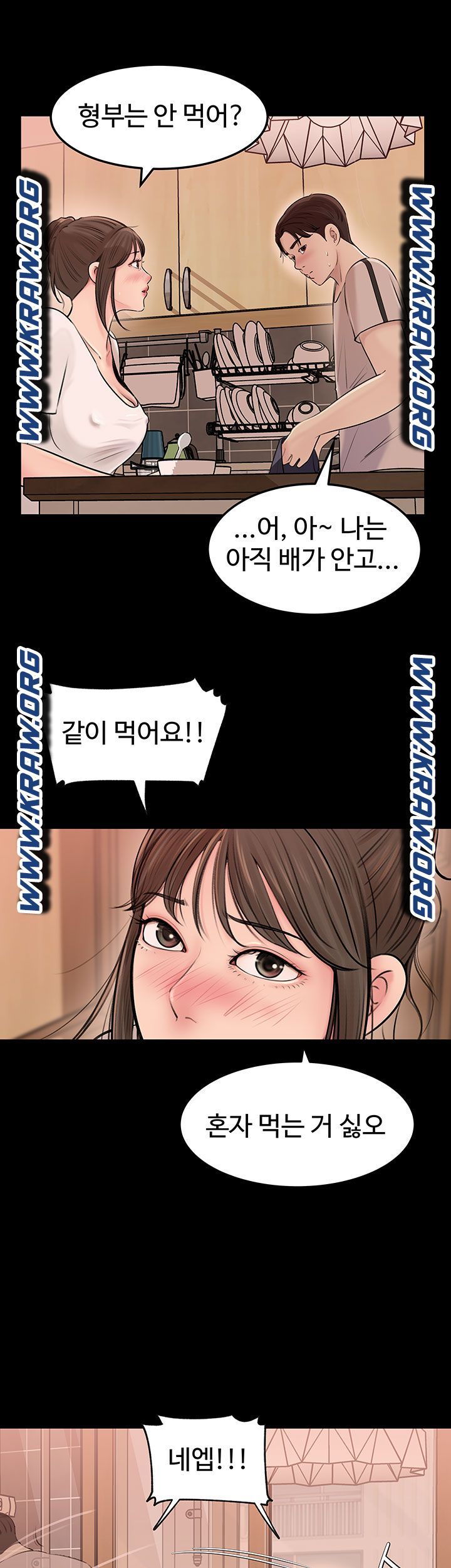 Inside My Sister-in-Law Raw - Chapter 5 Page 16