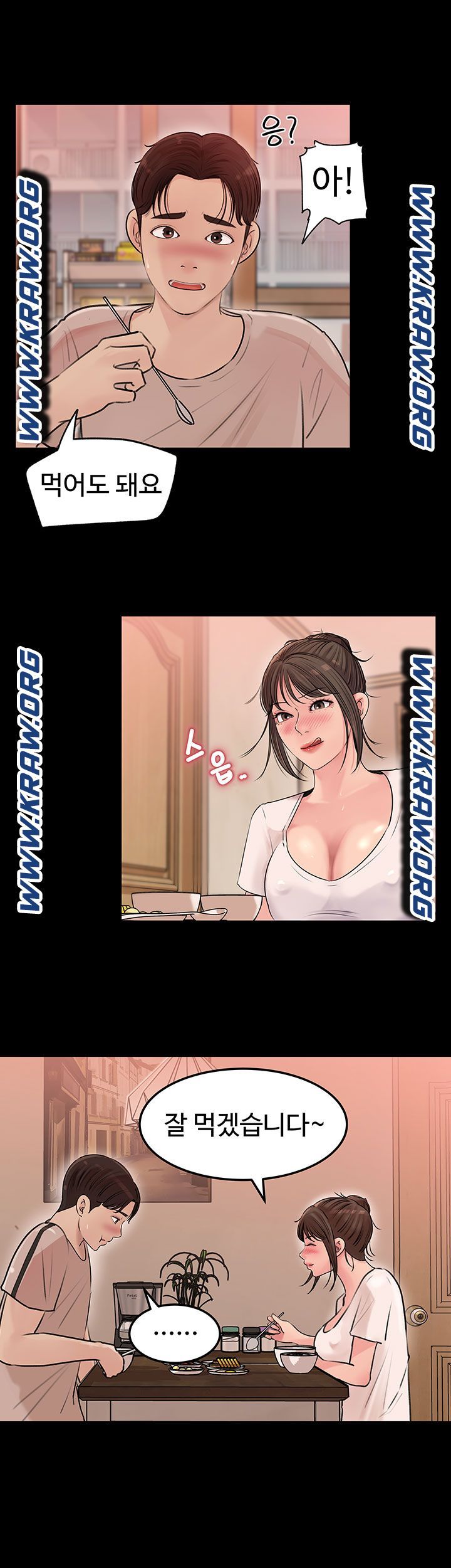 Inside My Sister-in-Law Raw - Chapter 5 Page 18