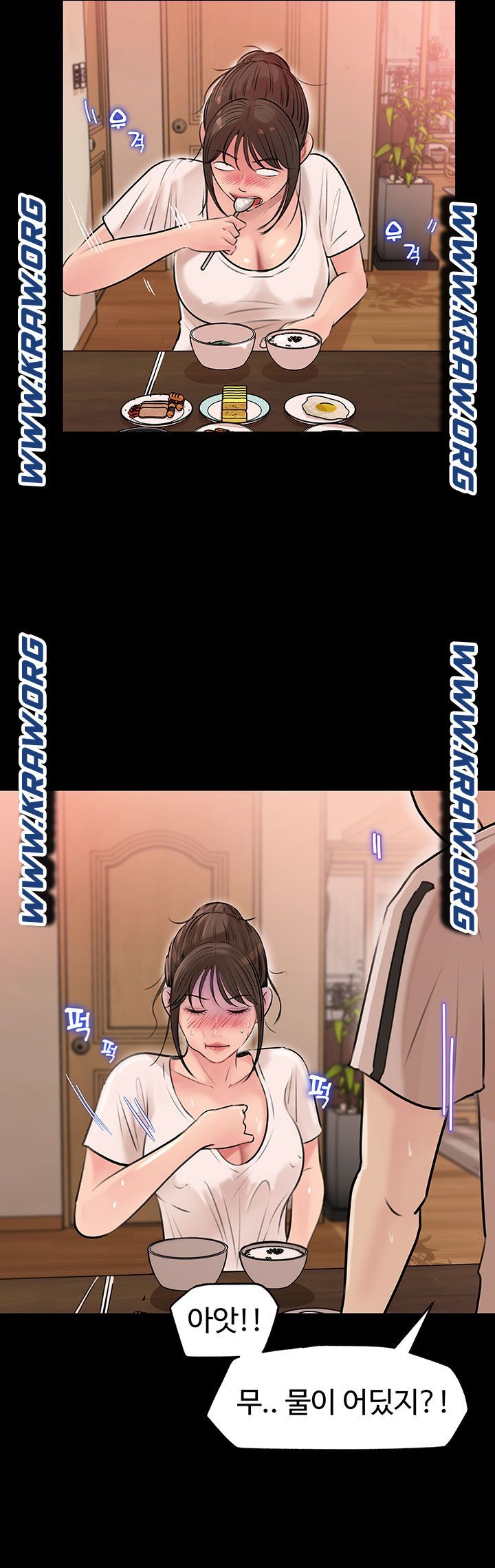 Inside My Sister-in-Law Raw - Chapter 5 Page 19