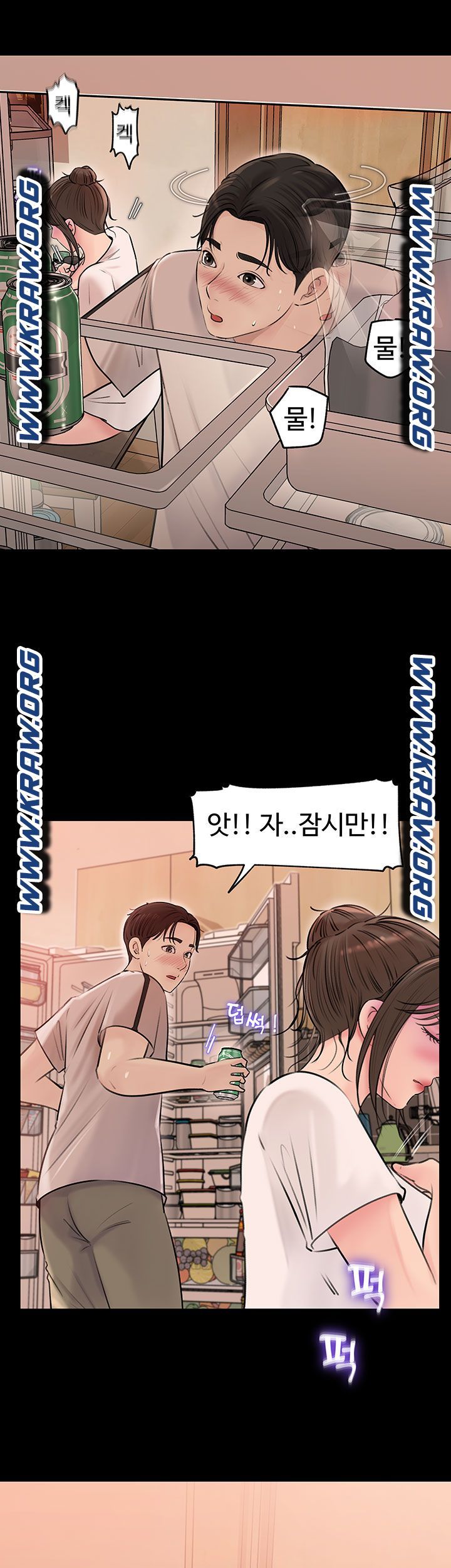 Inside My Sister-in-Law Raw - Chapter 5 Page 20