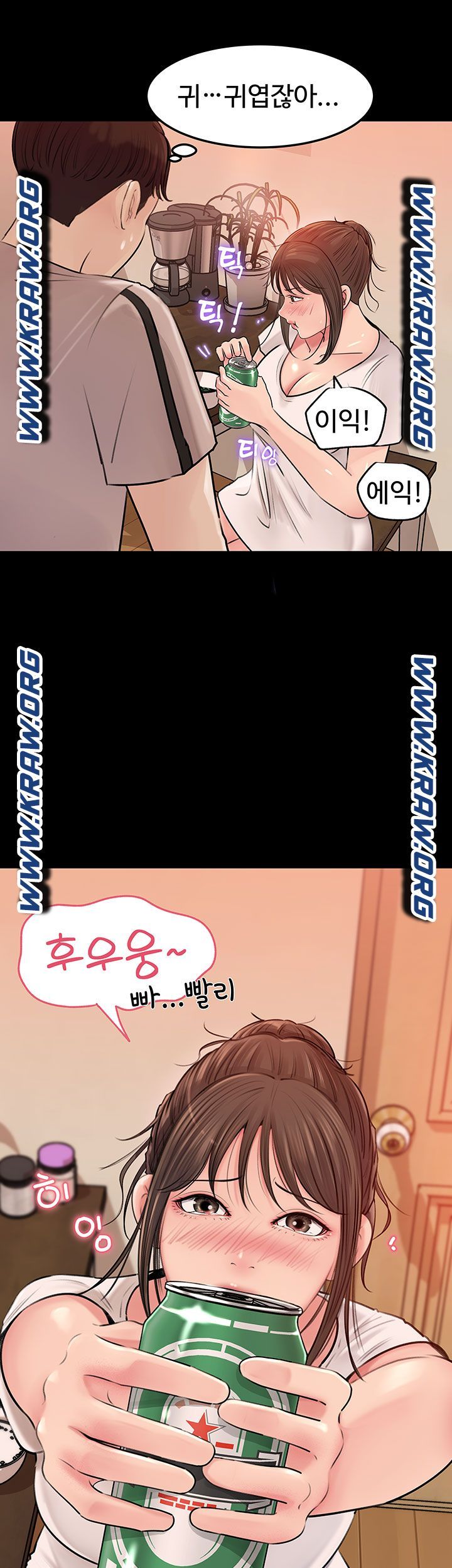 Inside My Sister-in-Law Raw - Chapter 5 Page 22