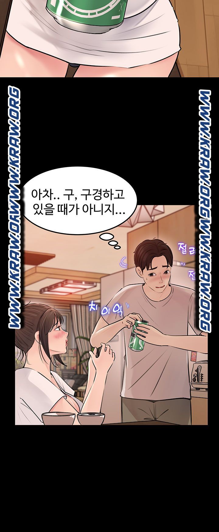 Inside My Sister-in-Law Raw - Chapter 5 Page 23