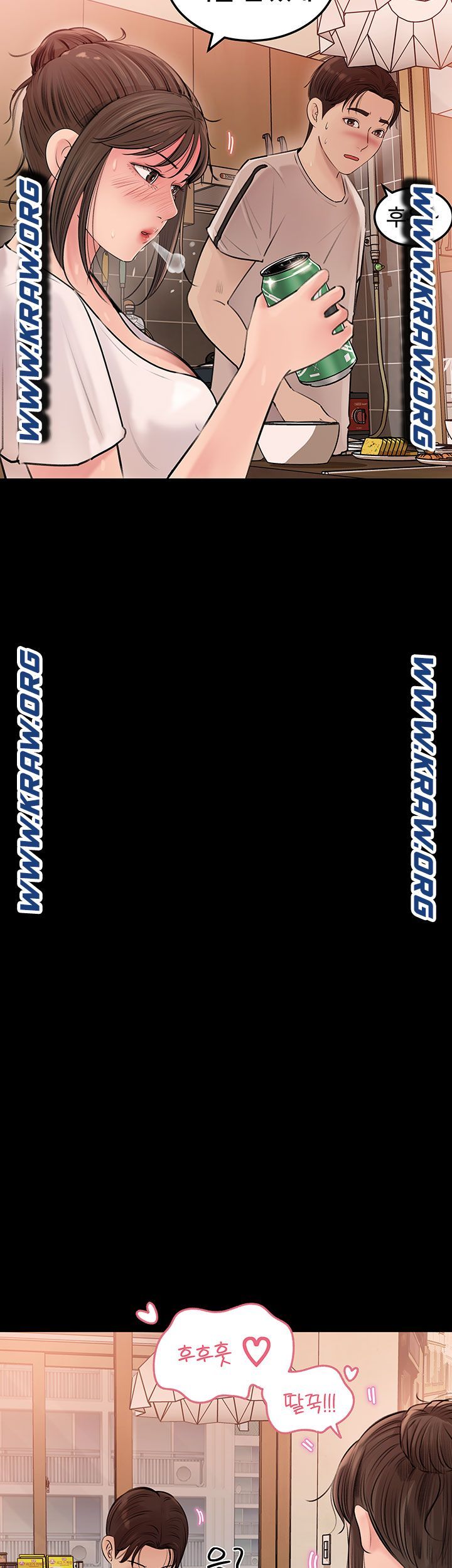 Inside My Sister-in-Law Raw - Chapter 5 Page 25