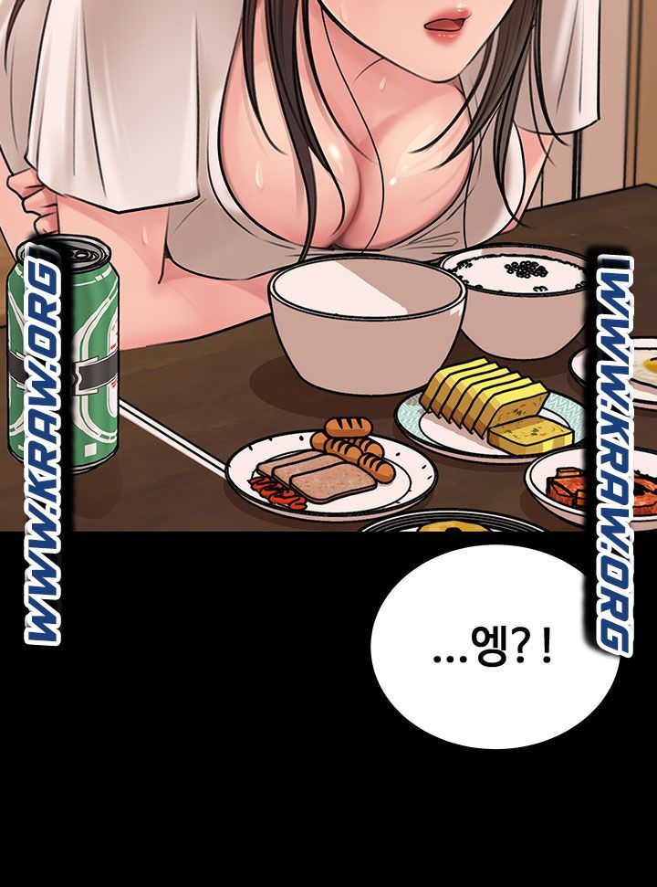 Inside My Sister-in-Law Raw - Chapter 5 Page 31