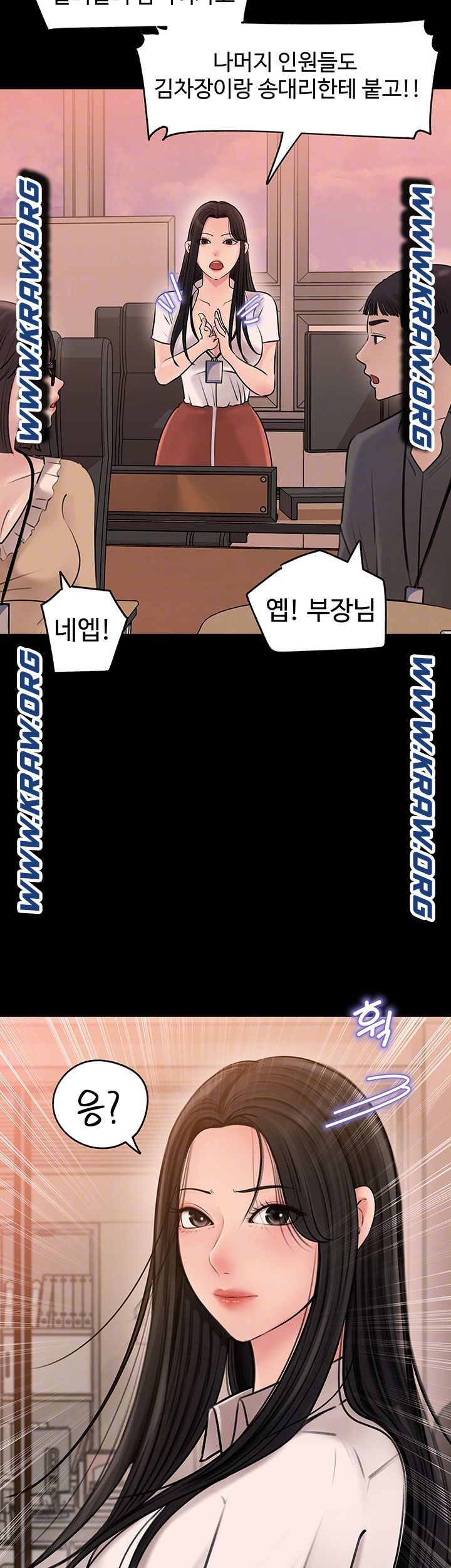 Inside My Sister-in-Law Raw - Chapter 5 Page 4