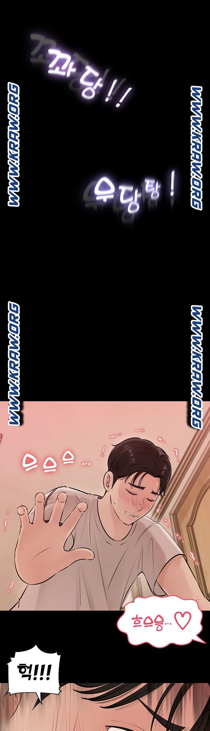 Inside My Sister-in-Law Raw - Chapter 5 Page 43