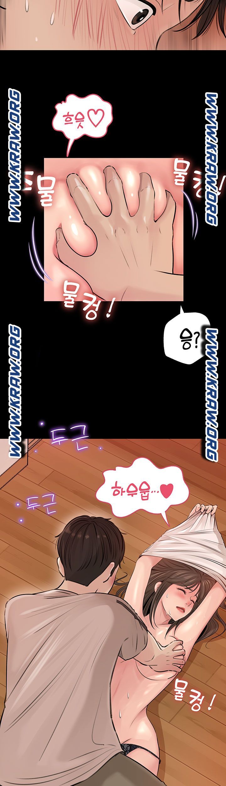 Inside My Sister-in-Law Raw - Chapter 5 Page 44