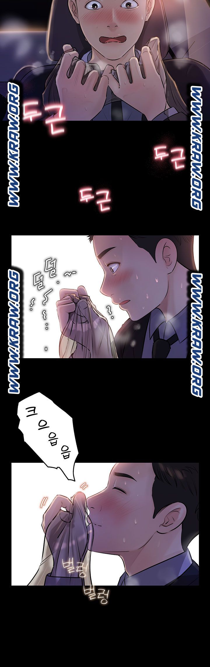 Inside My Sister-in-Law Raw - Chapter 5 Page 7