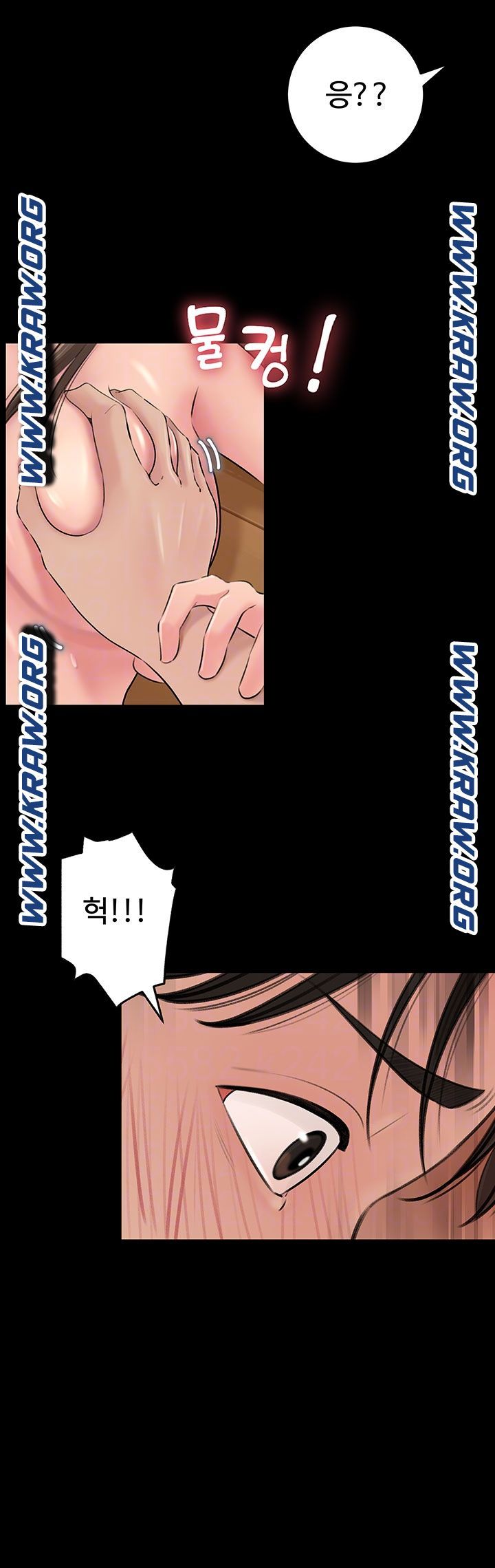 Inside My Sister-in-Law Raw - Chapter 6 Page 11