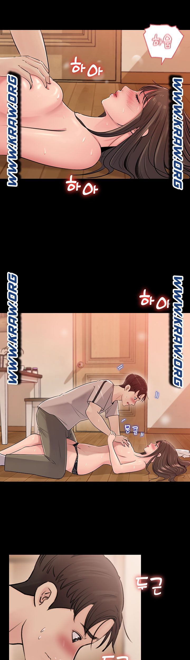 Inside My Sister-in-Law Raw - Chapter 6 Page 12