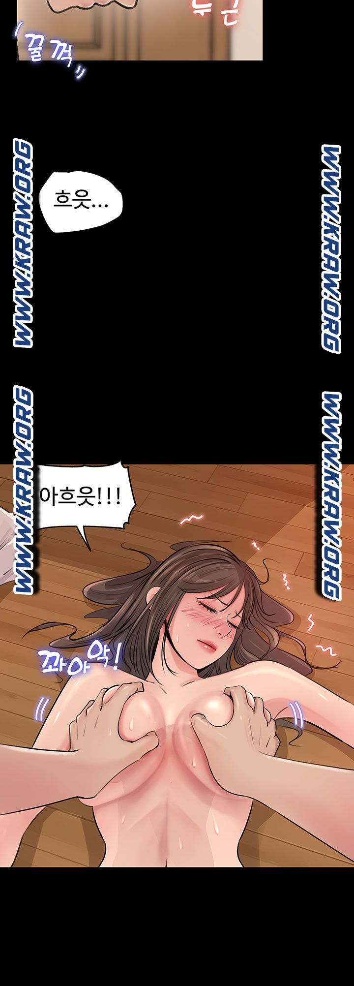 Inside My Sister-in-Law Raw - Chapter 6 Page 13