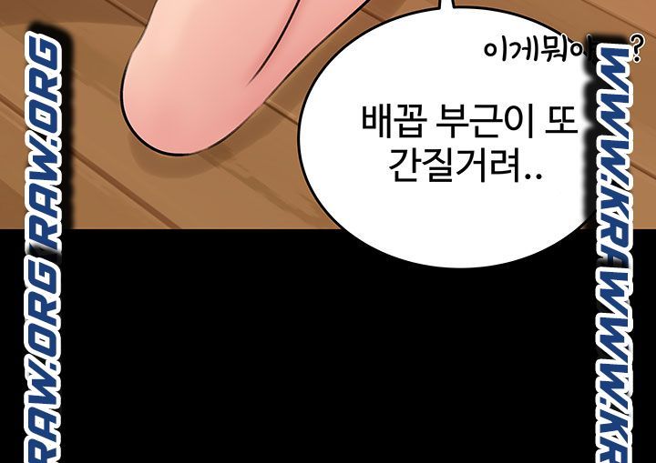 Inside My Sister-in-Law Raw - Chapter 6 Page 16