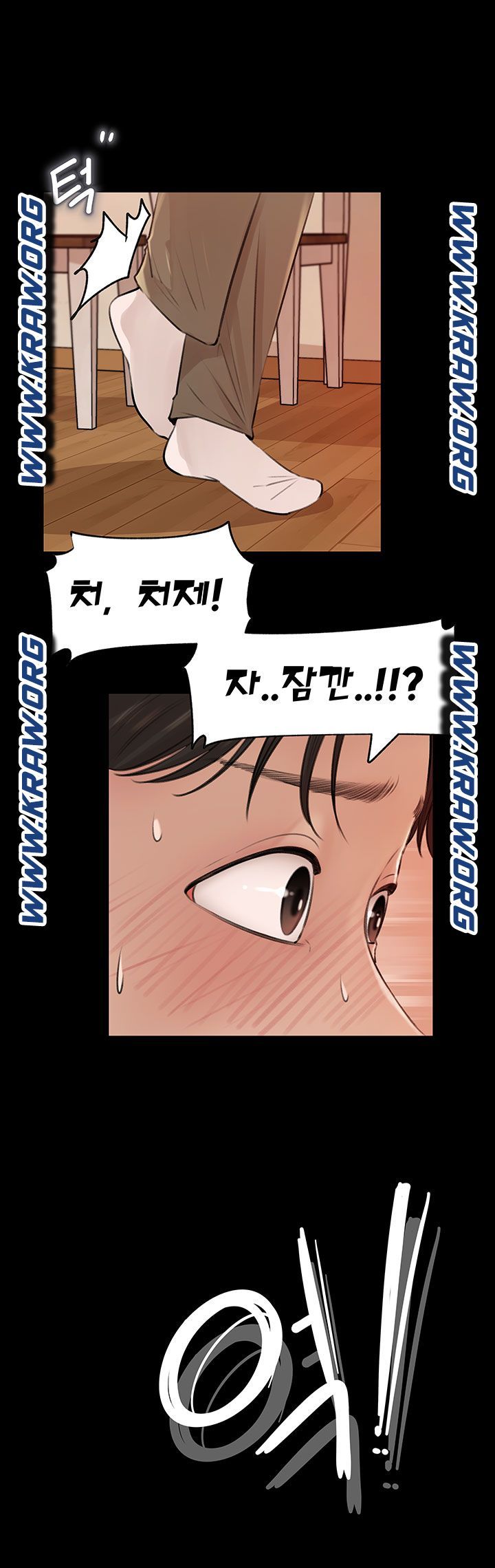 Inside My Sister-in-Law Raw - Chapter 6 Page 2