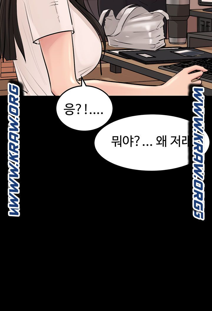 Inside My Sister-in-Law Raw - Chapter 6 Page 27