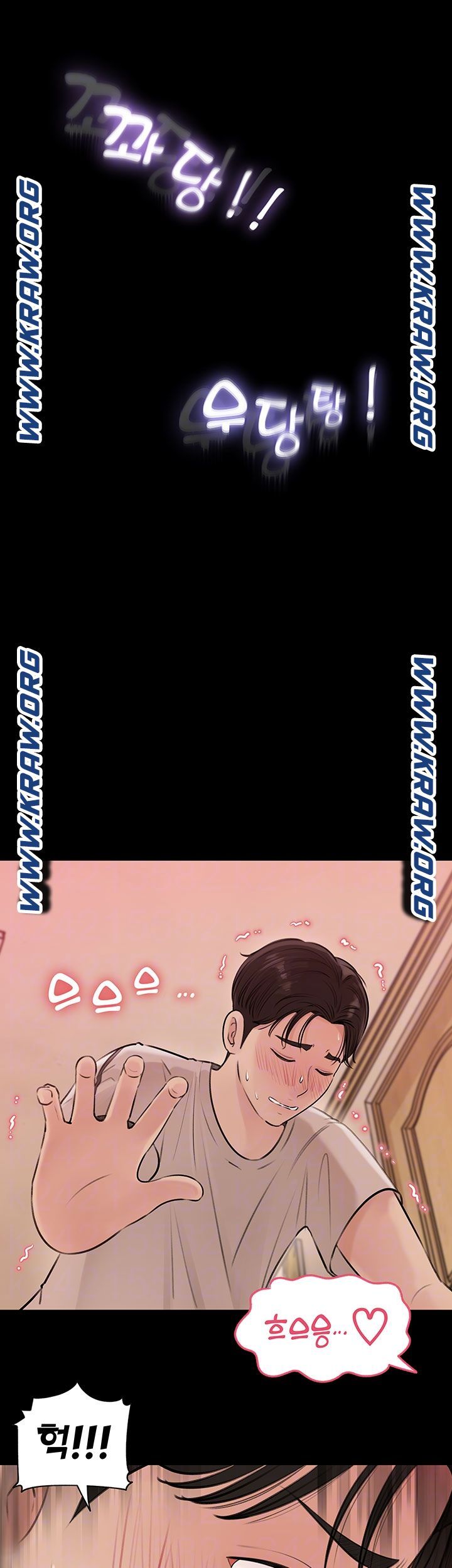 Inside My Sister-in-Law Raw - Chapter 6 Page 3