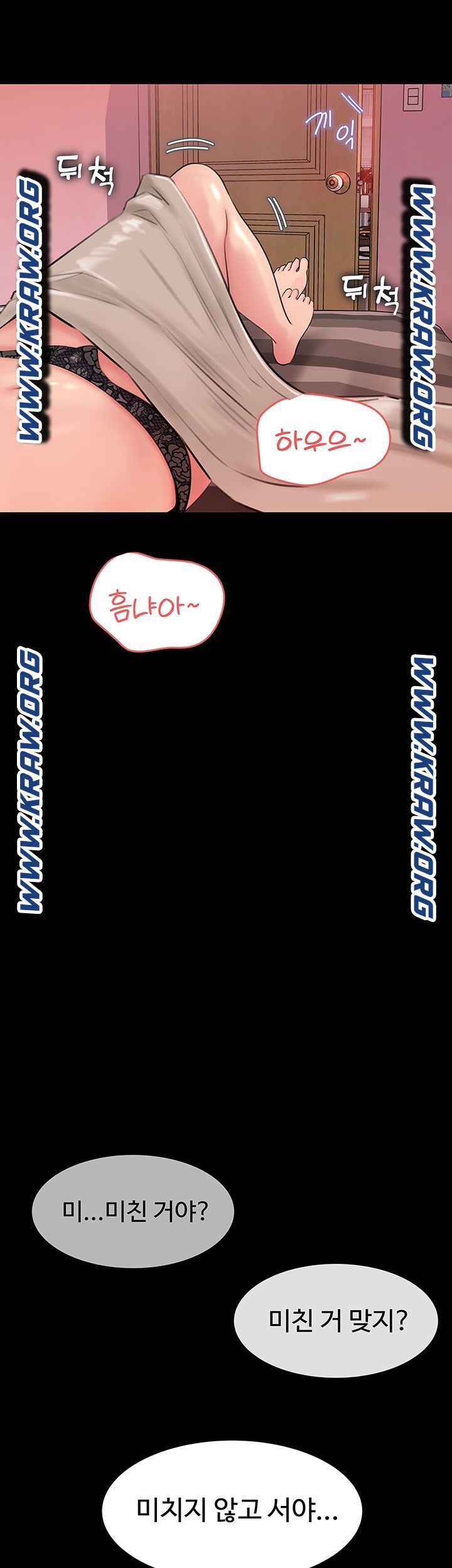 Inside My Sister-in-Law Raw - Chapter 6 Page 30