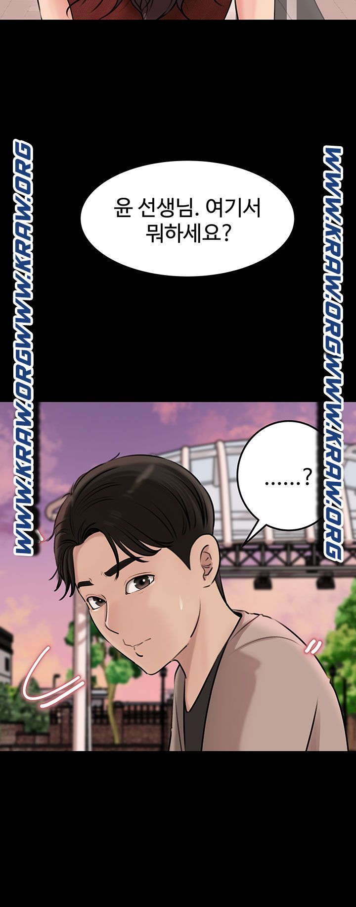 Inside My Sister-in-Law Raw - Chapter 6 Page 33