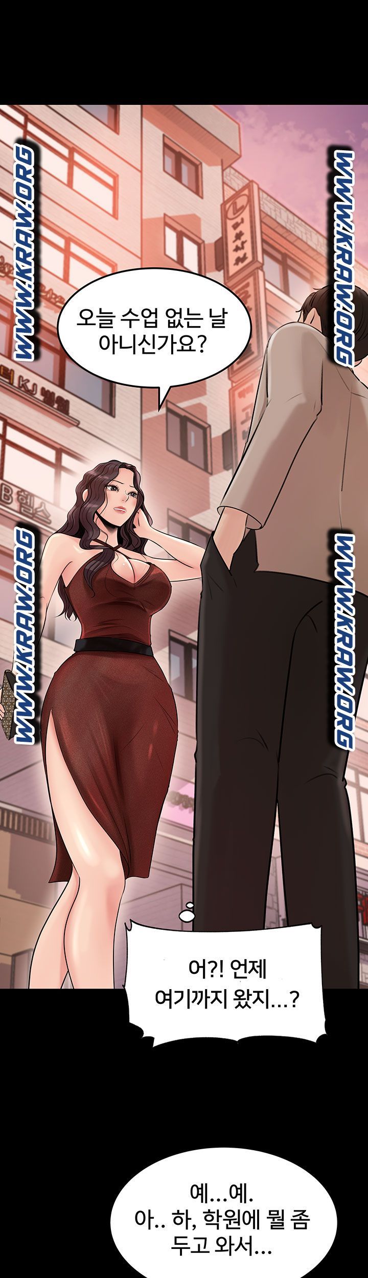 Inside My Sister-in-Law Raw - Chapter 6 Page 34