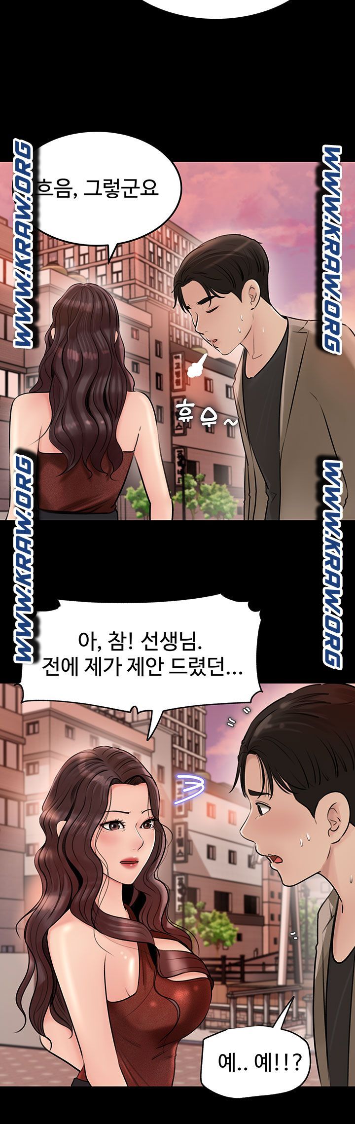 Inside My Sister-in-Law Raw - Chapter 6 Page 35