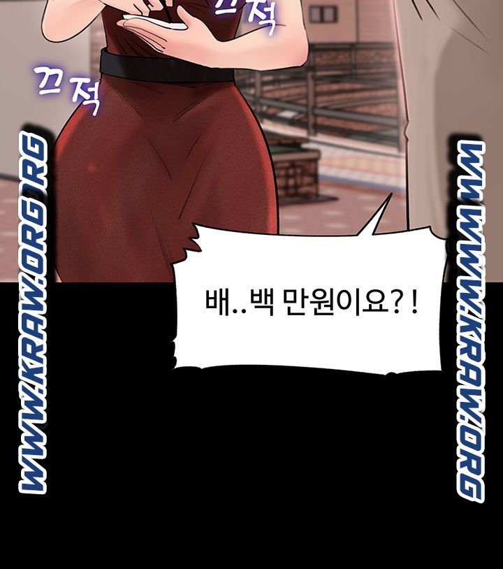 Inside My Sister-in-Law Raw - Chapter 6 Page 38