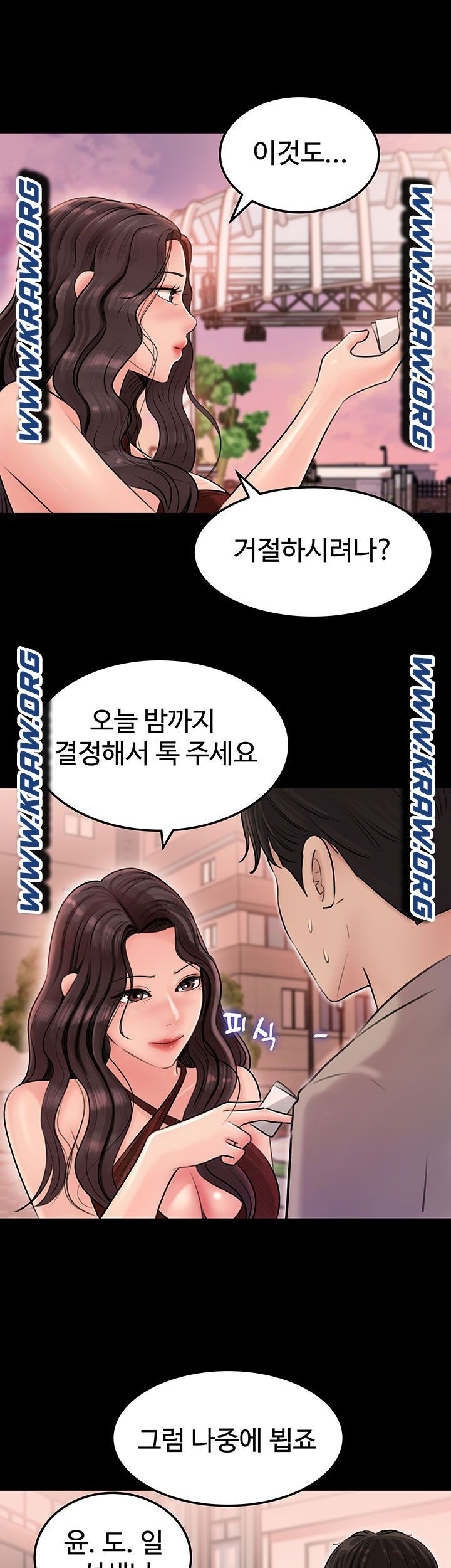 Inside My Sister-in-Law Raw - Chapter 6 Page 39