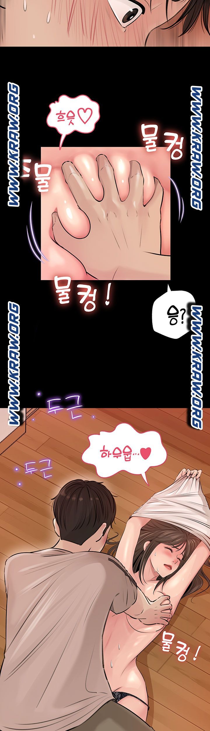 Inside My Sister-in-Law Raw - Chapter 6 Page 4