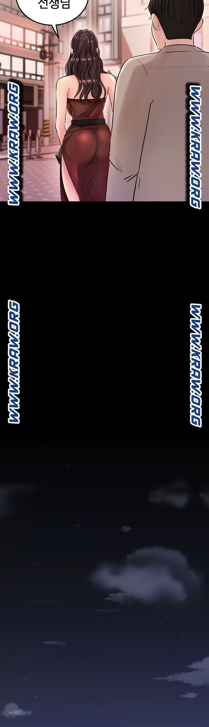 Inside My Sister-in-Law Raw - Chapter 6 Page 40