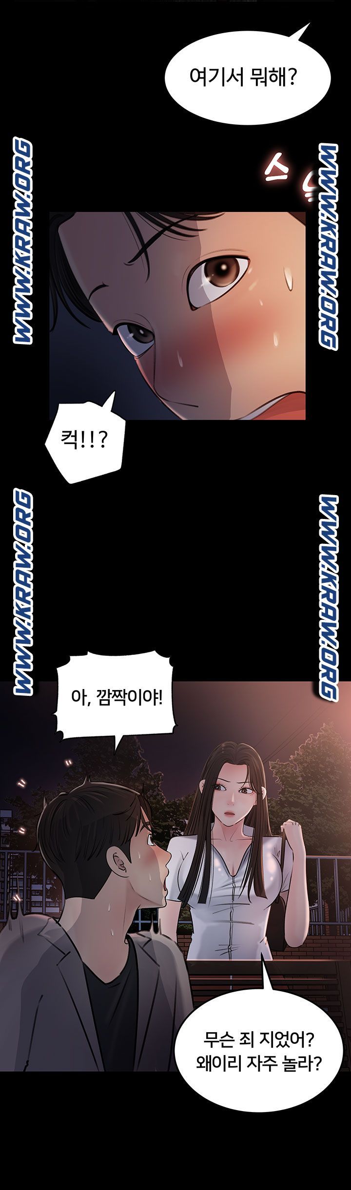 Inside My Sister-in-Law Raw - Chapter 6 Page 43