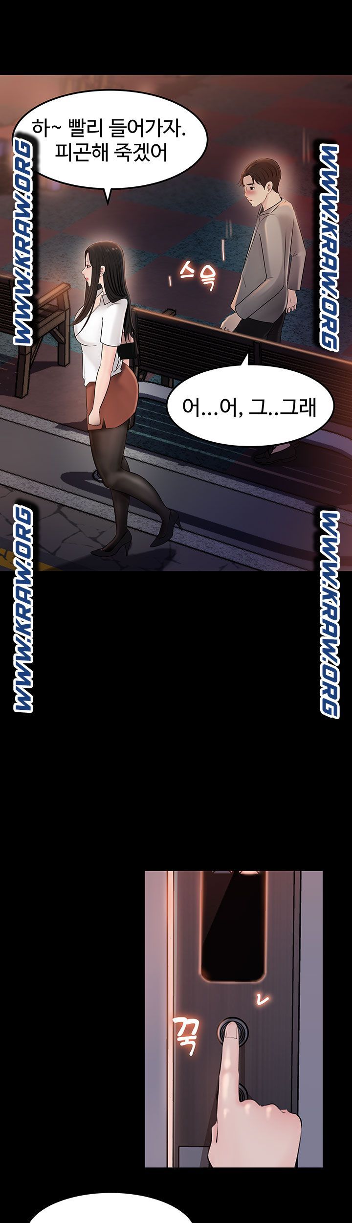 Inside My Sister-in-Law Raw - Chapter 6 Page 44