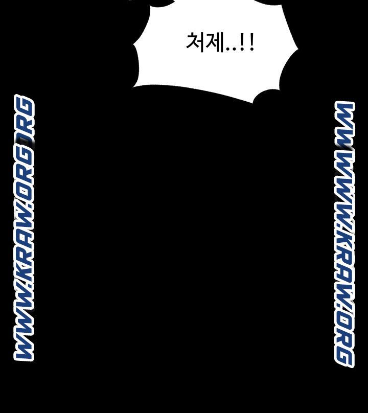 Inside My Sister-in-Law Raw - Chapter 6 Page 46