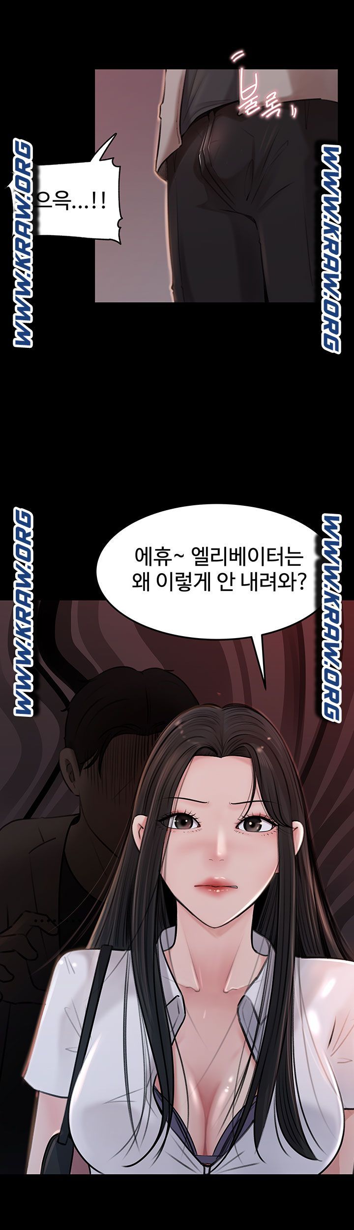 Inside My Sister-in-Law Raw - Chapter 6 Page 47