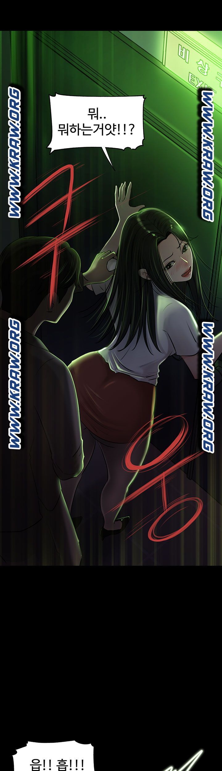 Inside My Sister-in-Law Raw - Chapter 6 Page 50