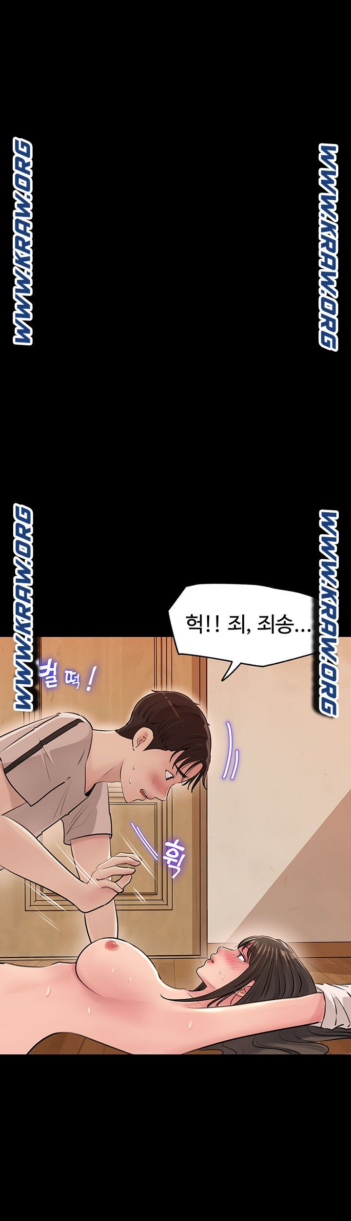 Inside My Sister-in-Law Raw - Chapter 6 Page 6