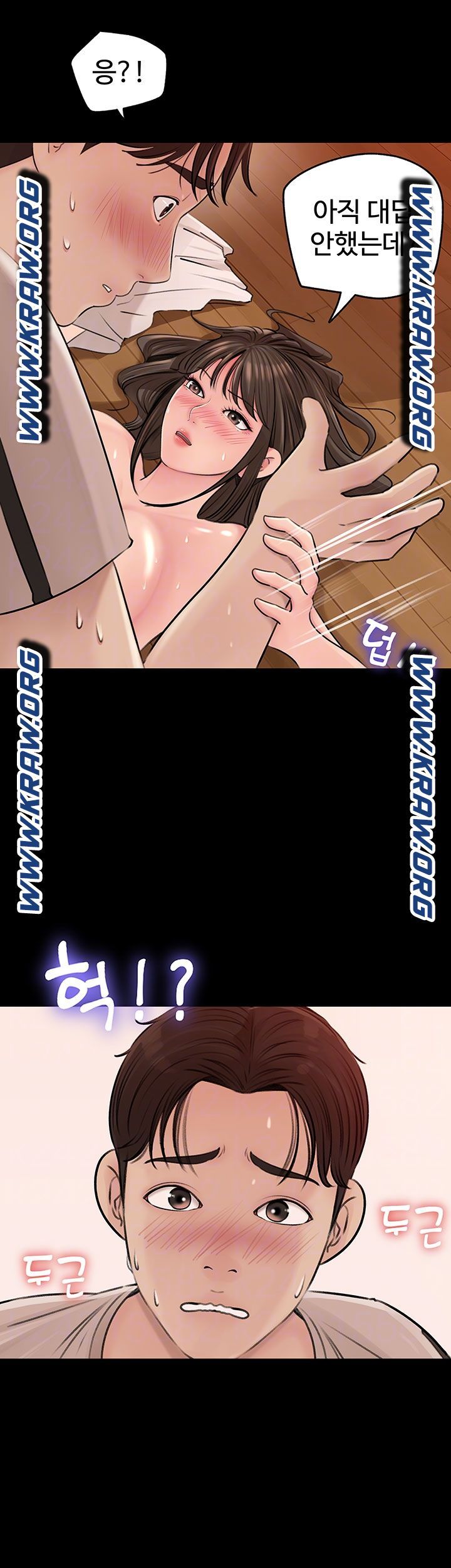 Inside My Sister-in-Law Raw - Chapter 6 Page 7