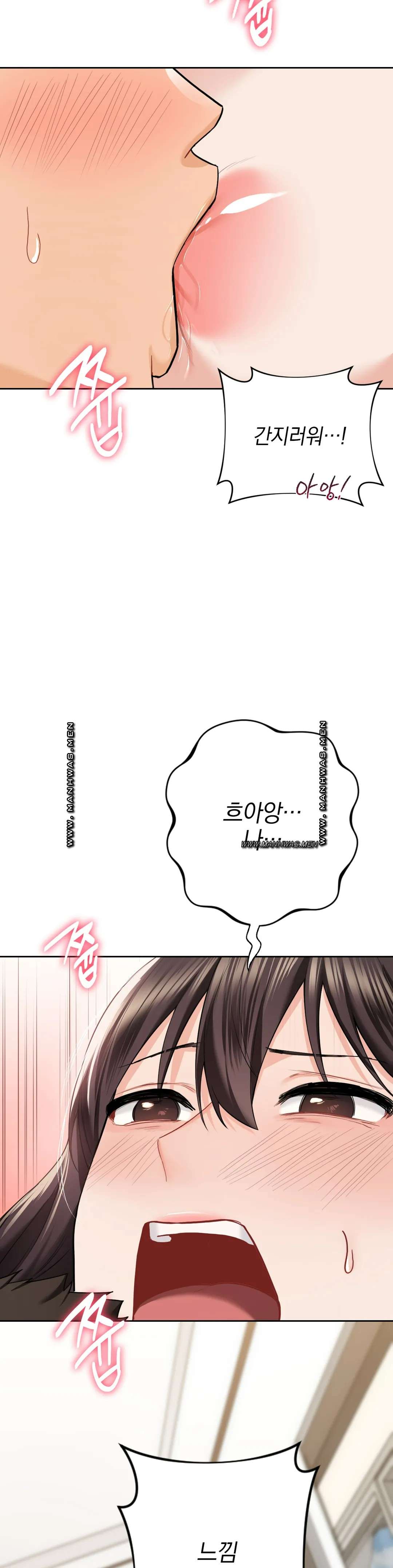 Not a friend – What do I Call Her As? Raw - Chapter 50 Page 10