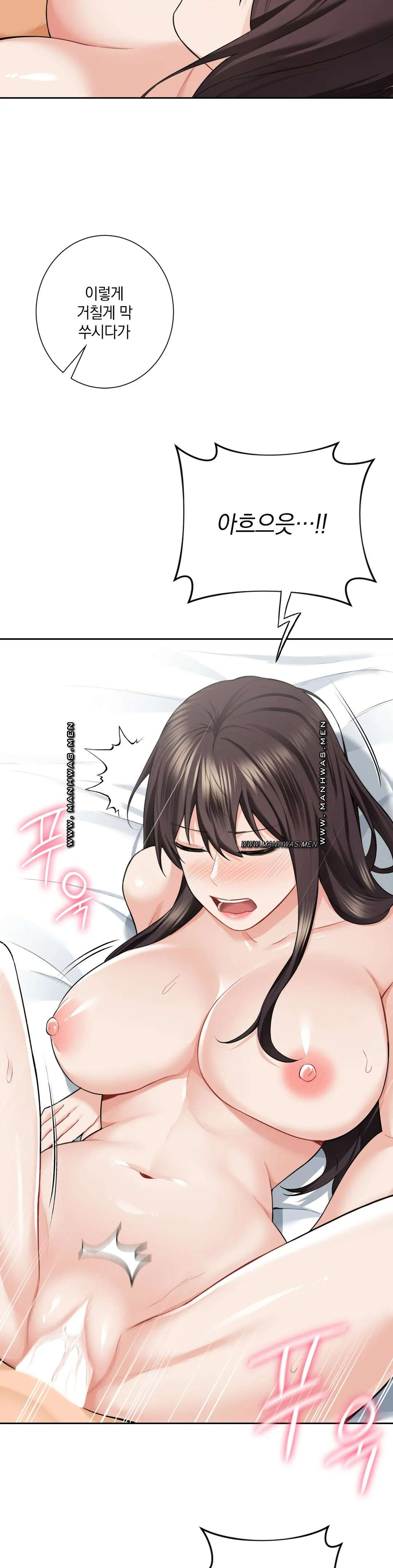 Not a friend – What do I Call Her As? Raw - Chapter 50 Page 12