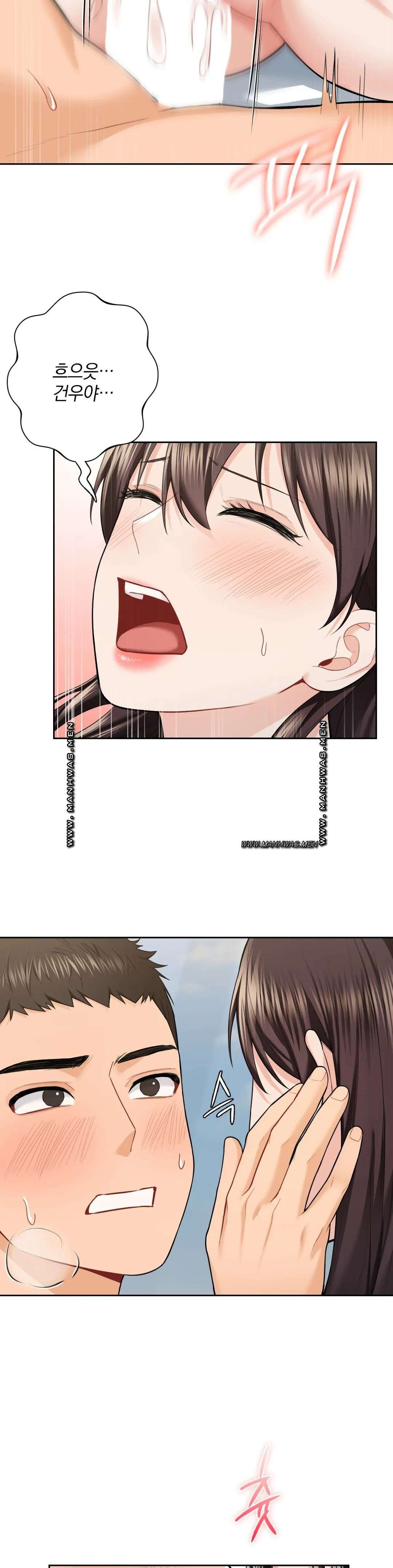 Not a friend – What do I Call Her As? Raw - Chapter 50 Page 16