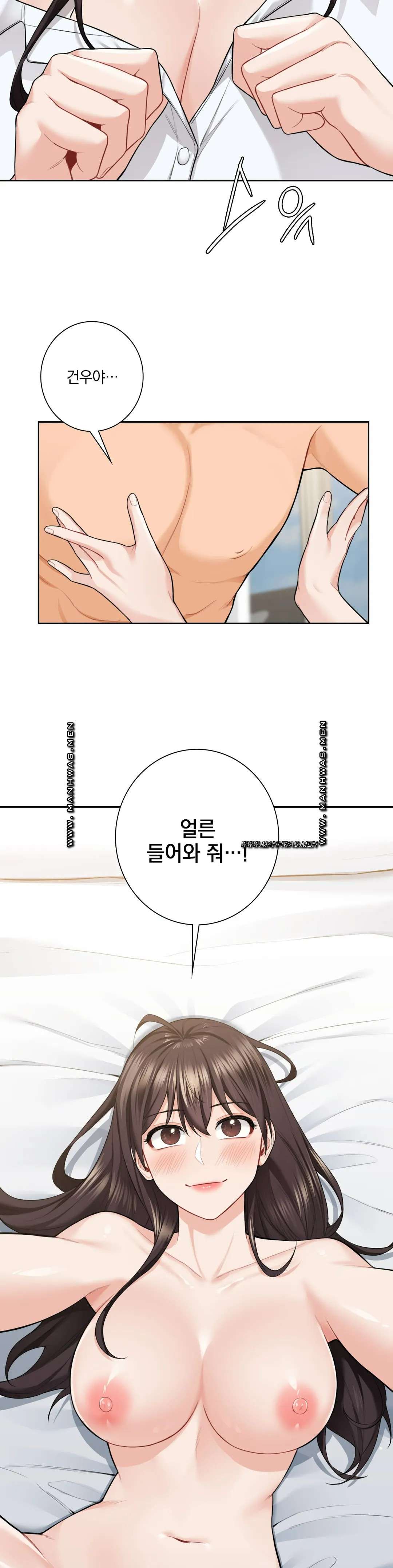 Not a friend – What do I Call Her As? Raw - Chapter 50 Page 2