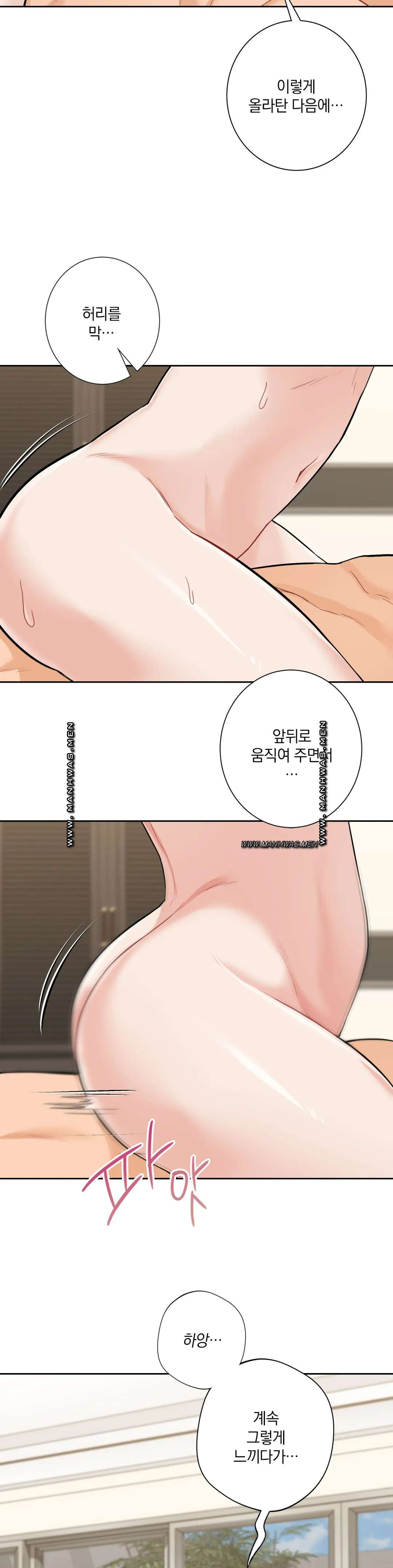 Not a friend – What do I Call Her As? Raw - Chapter 50 Page 20