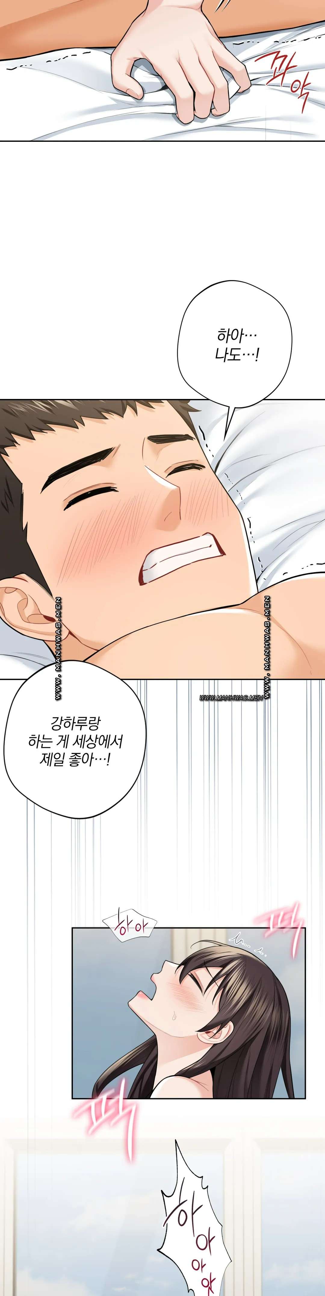 Not a friend – What do I Call Her As? Raw - Chapter 50 Page 27