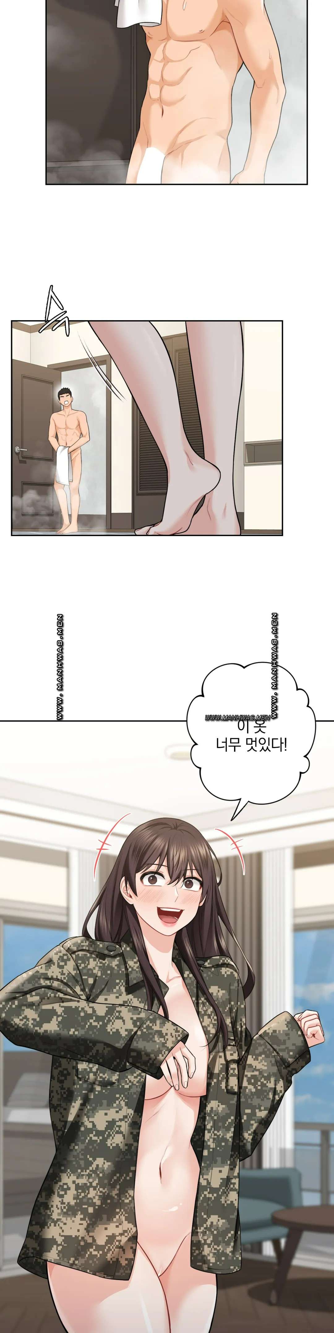 Not a friend – What do I Call Her As? Raw - Chapter 50 Page 30