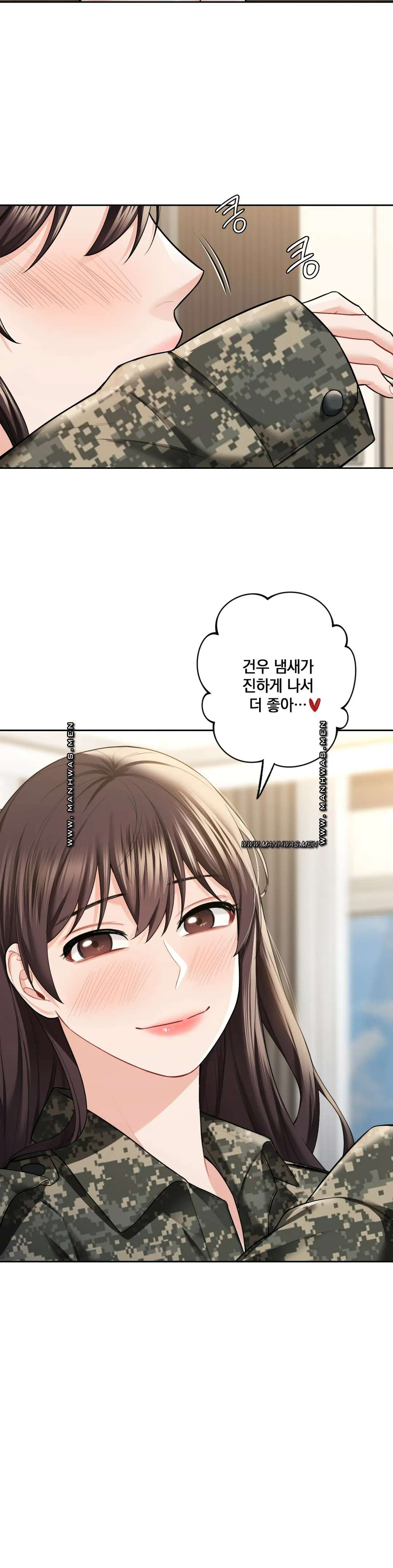 Not a friend – What do I Call Her As? Raw - Chapter 50 Page 31