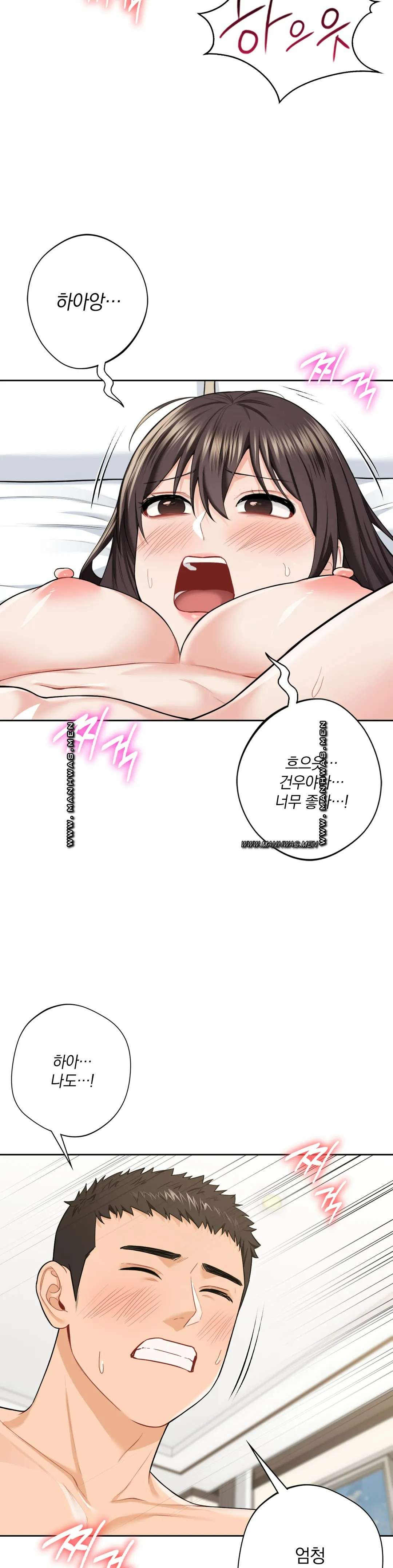 Not a friend – What do I Call Her As? Raw - Chapter 50 Page 5