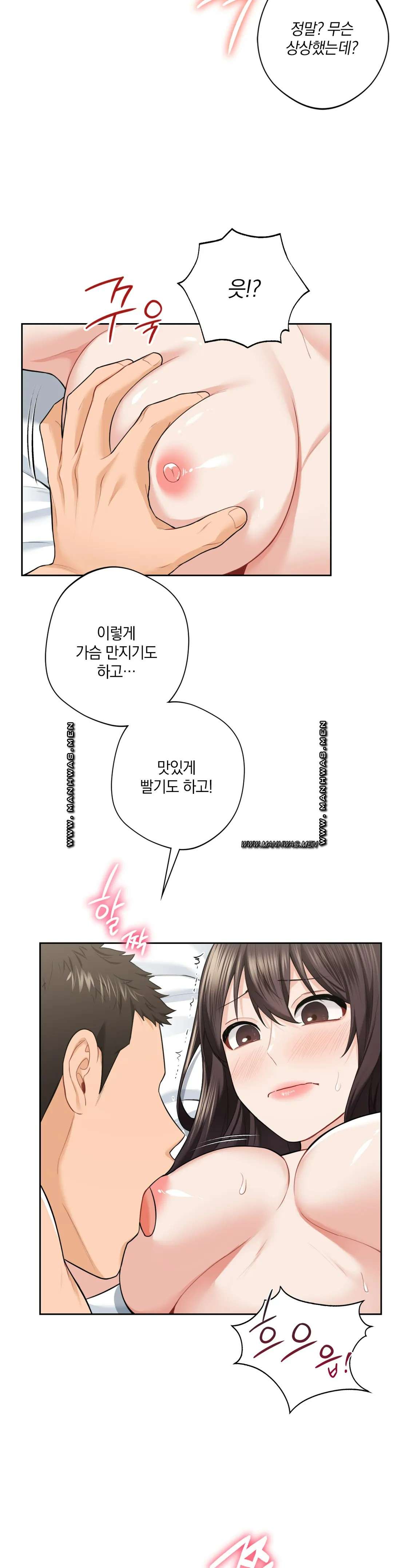 Not a friend – What do I Call Her As? Raw - Chapter 50 Page 9